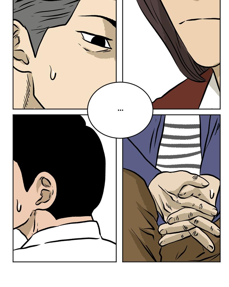 Read A Mark Against Thee EN Manga Online