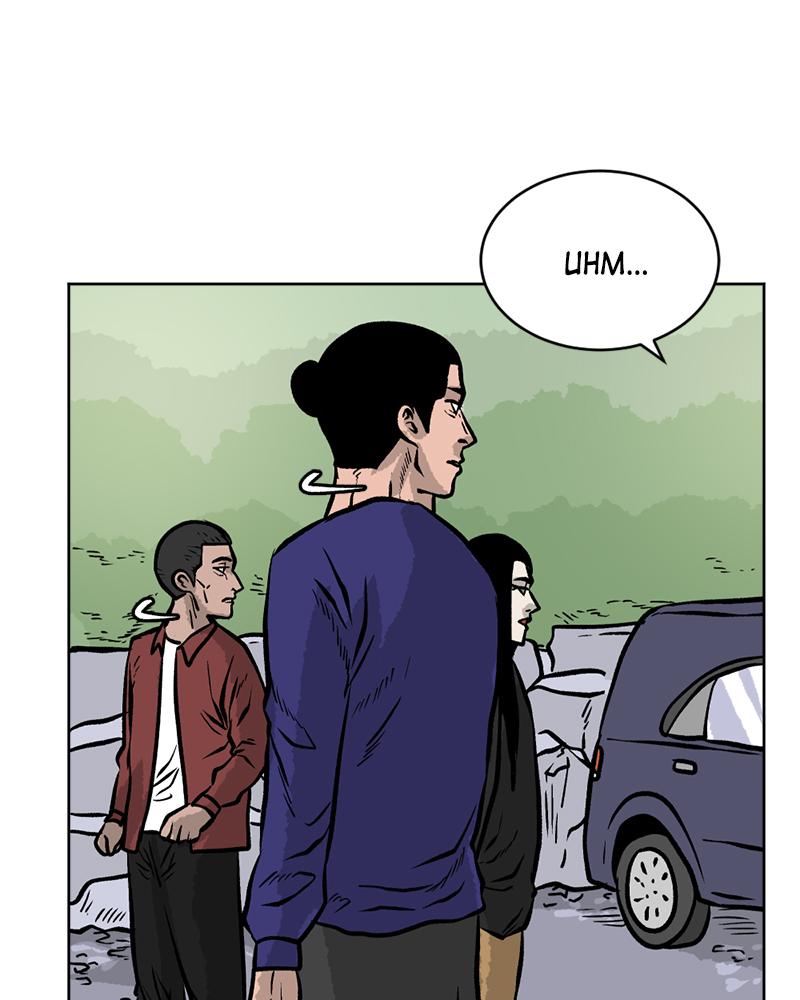 Read A Mark Against Thee EN Manga Online