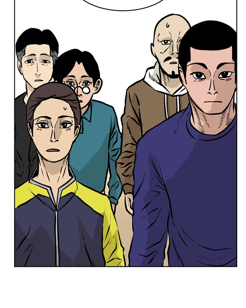 Read A Mark Against Thee EN Manga Online