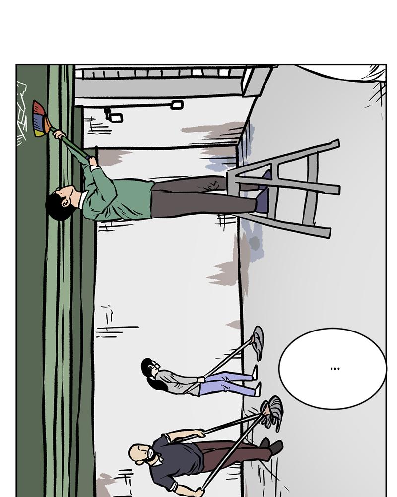 Read A Mark Against Thee EN Manga Online