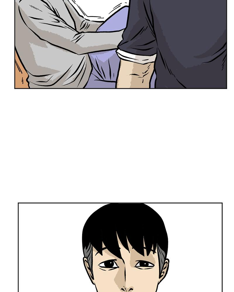 Read A Mark Against Thee EN Manga Online