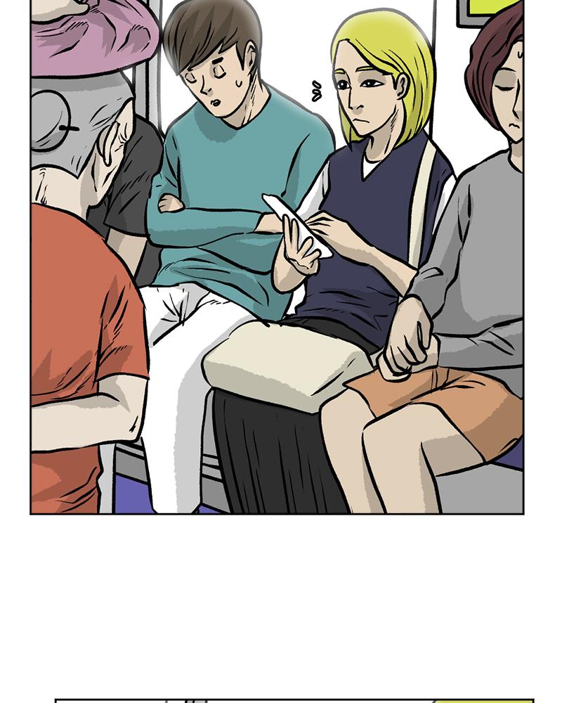 Read A Mark Against Thee EN Manga Online