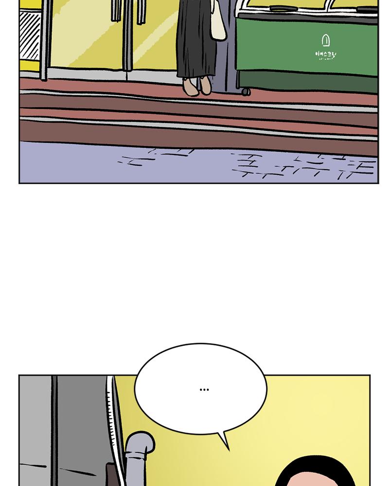 Read A Mark Against Thee EN Manga Online