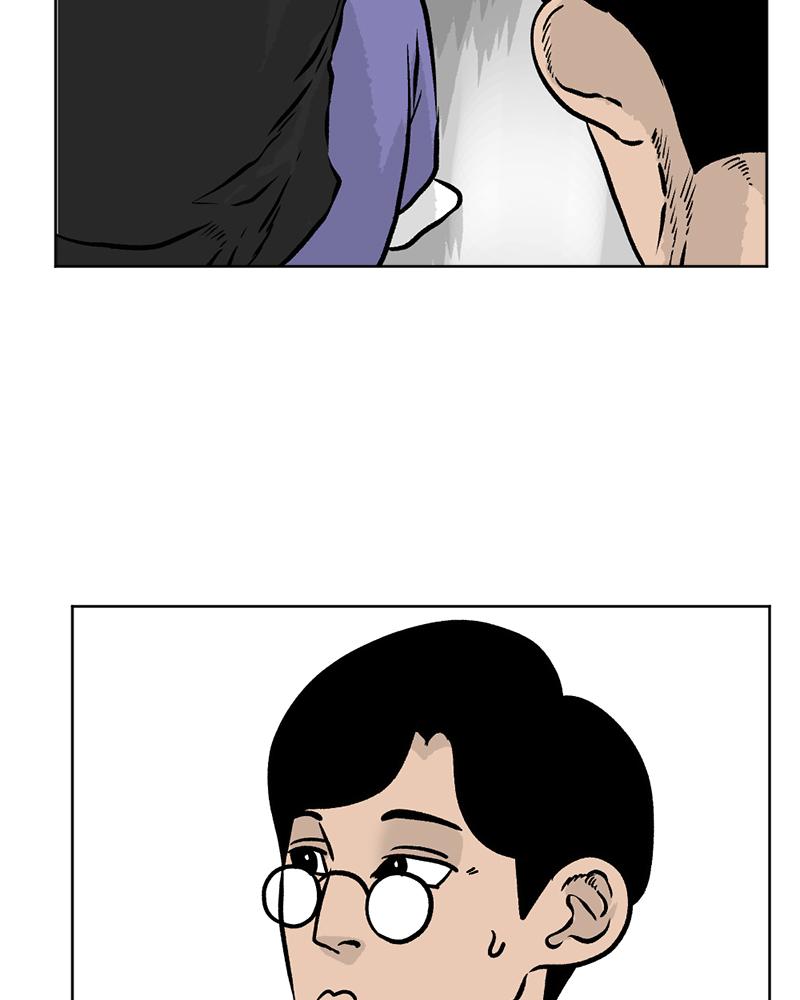 Read A Mark Against Thee EN Manga Online