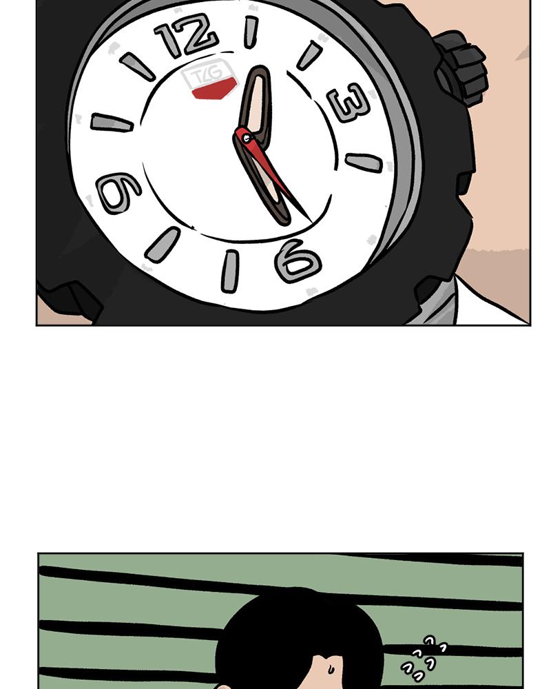 Read A Mark Against Thee EN Manga Online