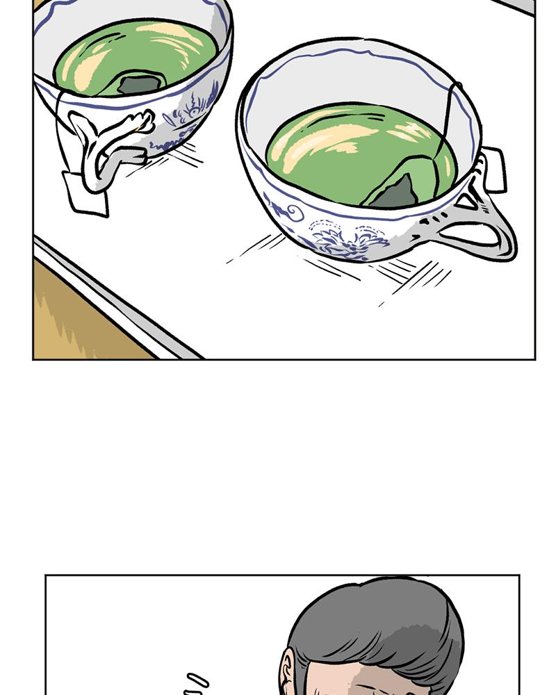 Read A Mark Against Thee EN Manga Online