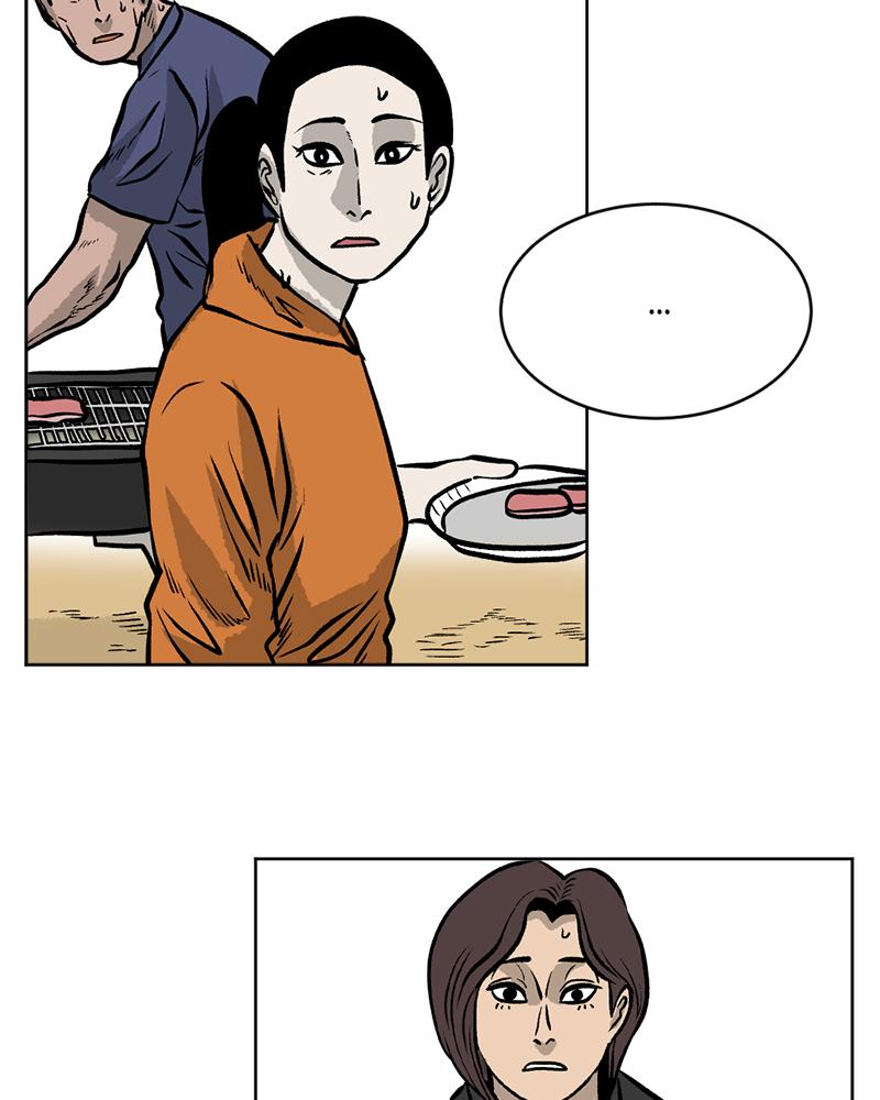 Read A Mark Against Thee EN Manga Online