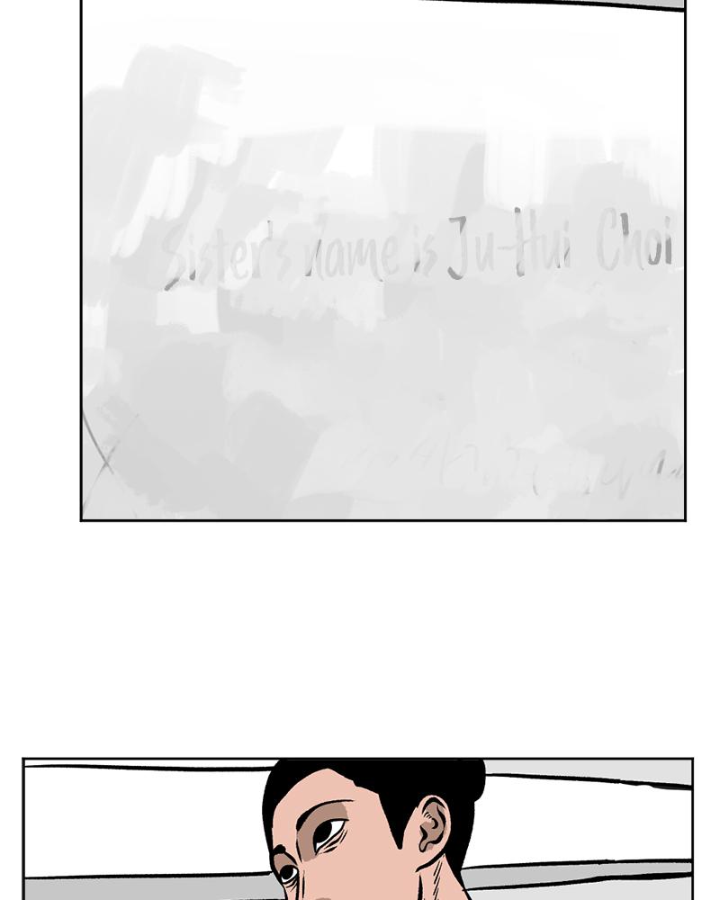 Read A Mark Against Thee EN Manga Online