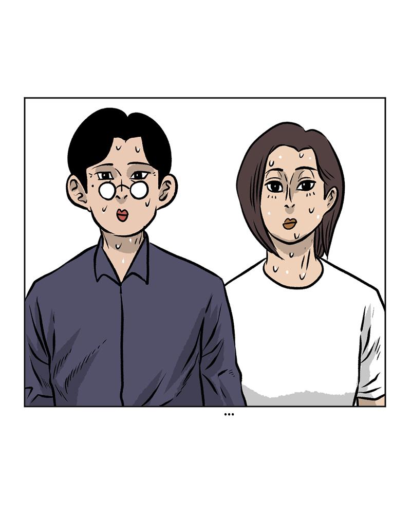 Read A Mark Against Thee EN Manga Online