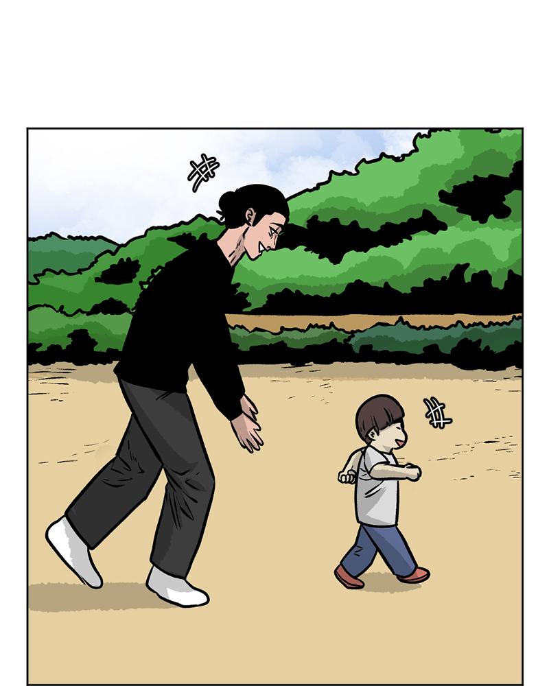 Read A Mark Against Thee EN Manga Online