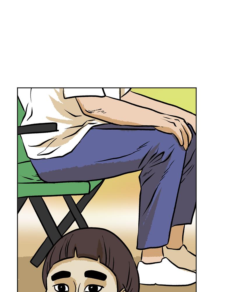 Read A Mark Against Thee EN Manga Online