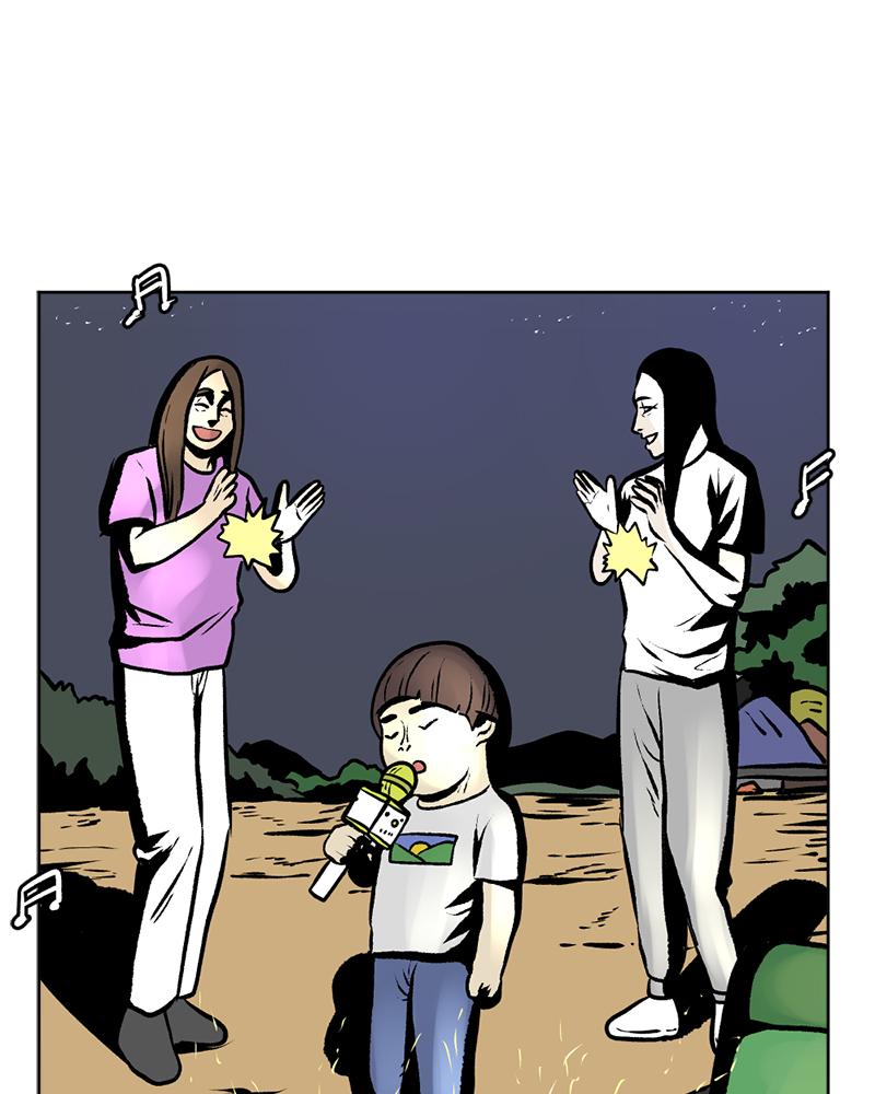 Read A Mark Against Thee EN Manga Online