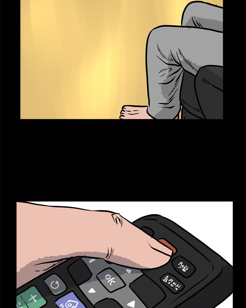 Read A Mark Against Thee EN Manga Online