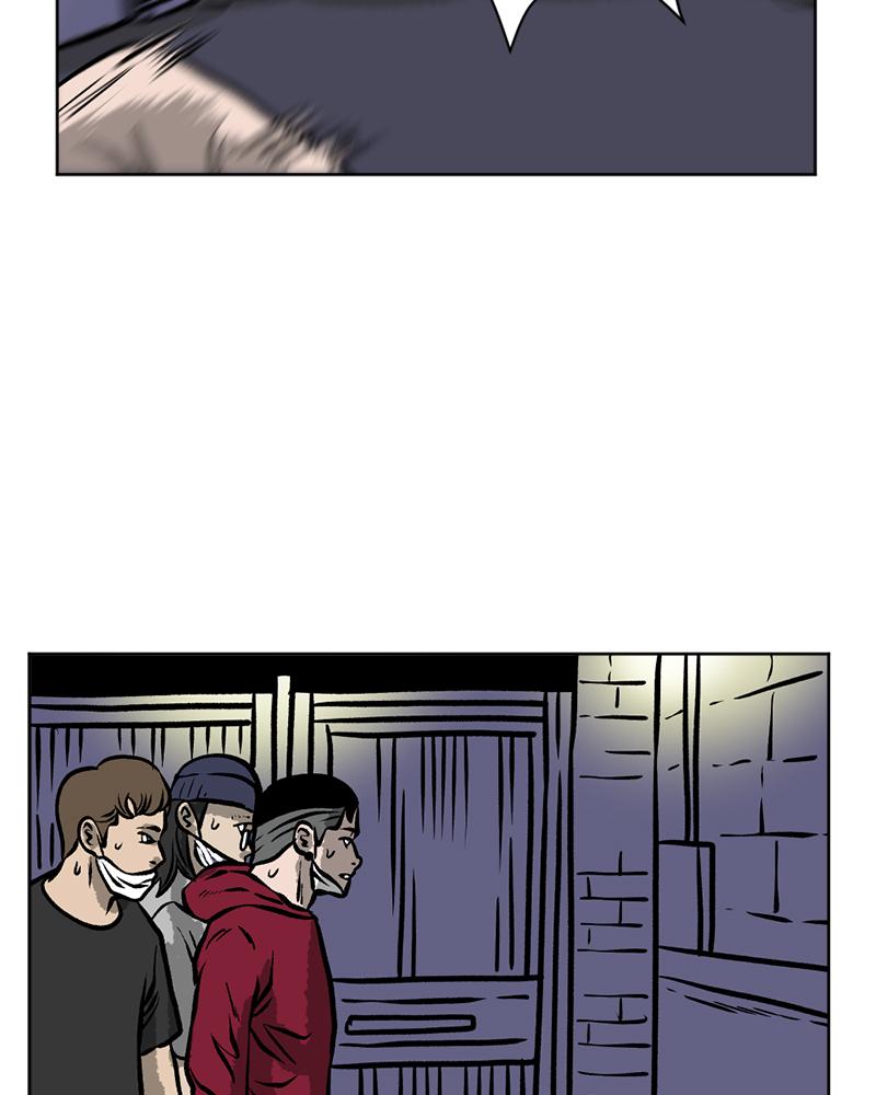 Read A Mark Against Thee EN Manga Online