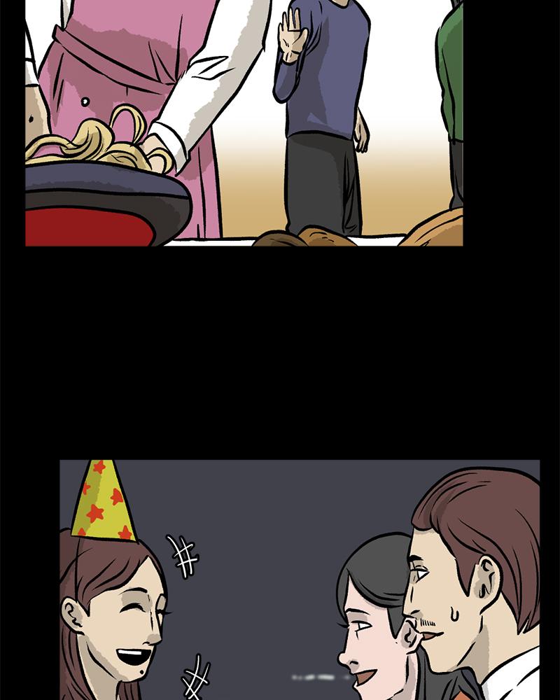 Read A Mark Against Thee EN Manga Online