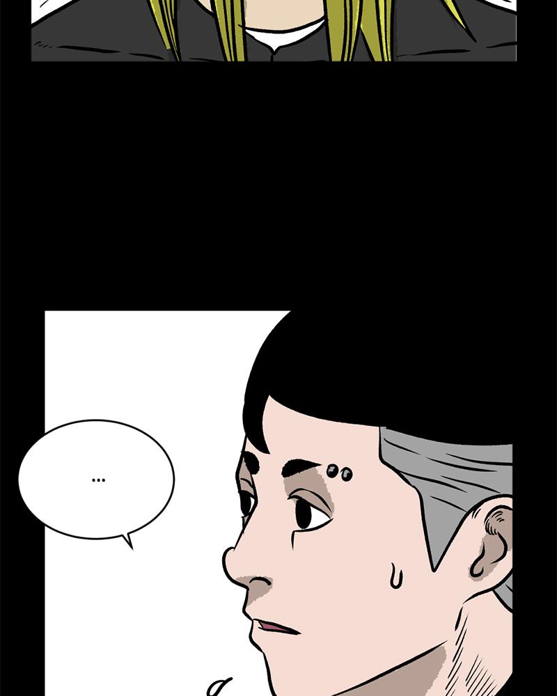 Read A Mark Against Thee EN Manga Online