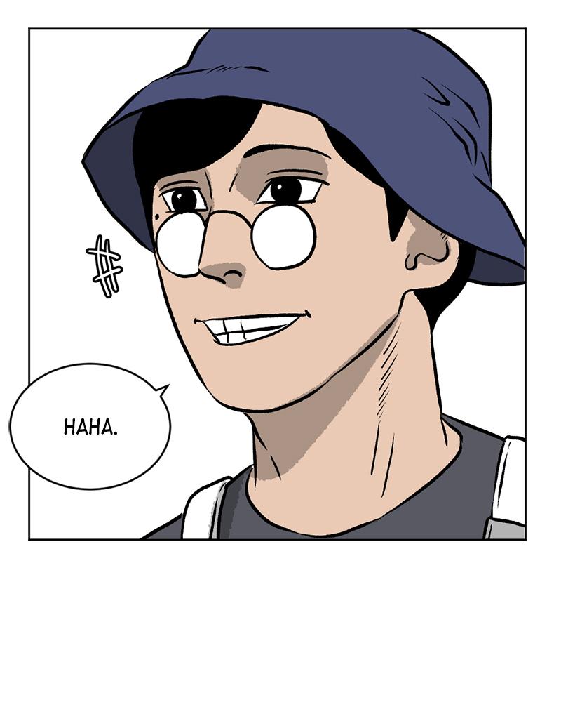 Read A Mark Against Thee EN Manga Online