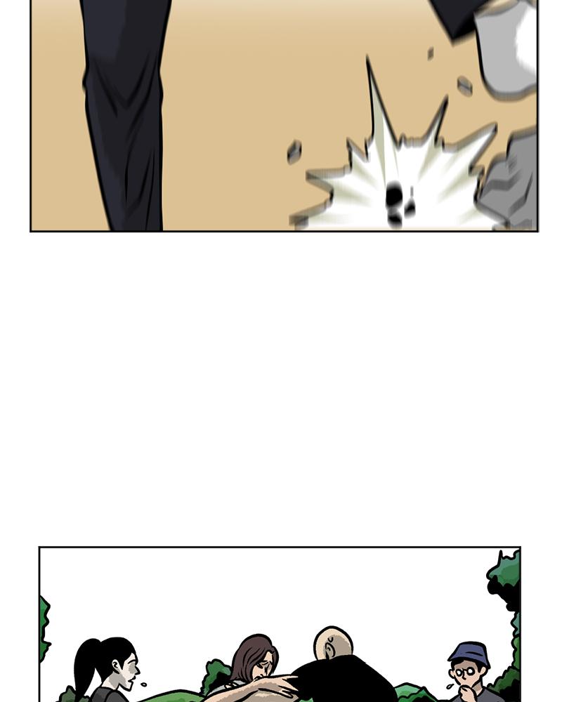 Read A Mark Against Thee EN Manga Online