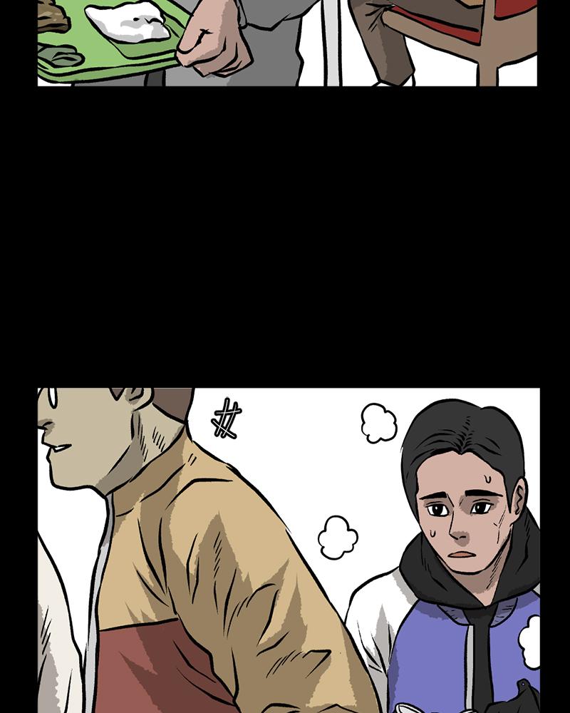 Read A Mark Against Thee EN Manga Online