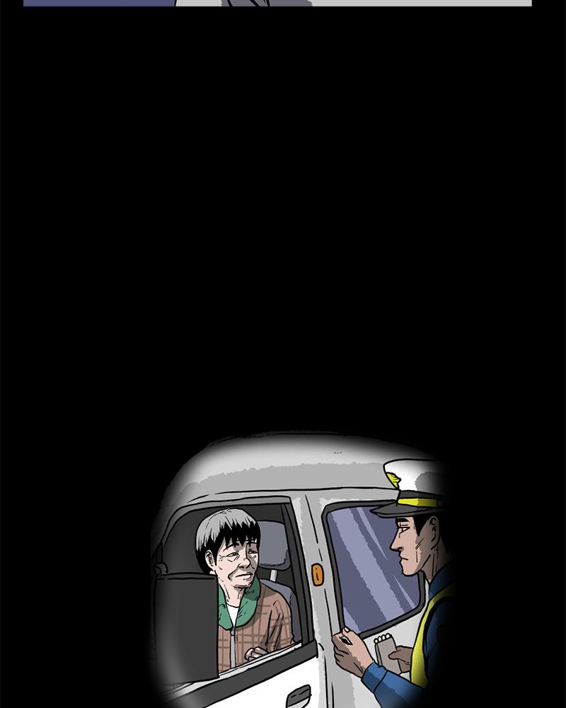 Read A Mark Against Thee EN Manga Online