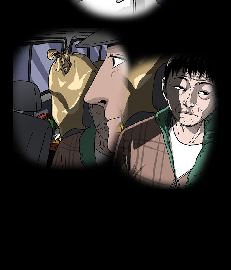 Read A Mark Against Thee EN Manga Online