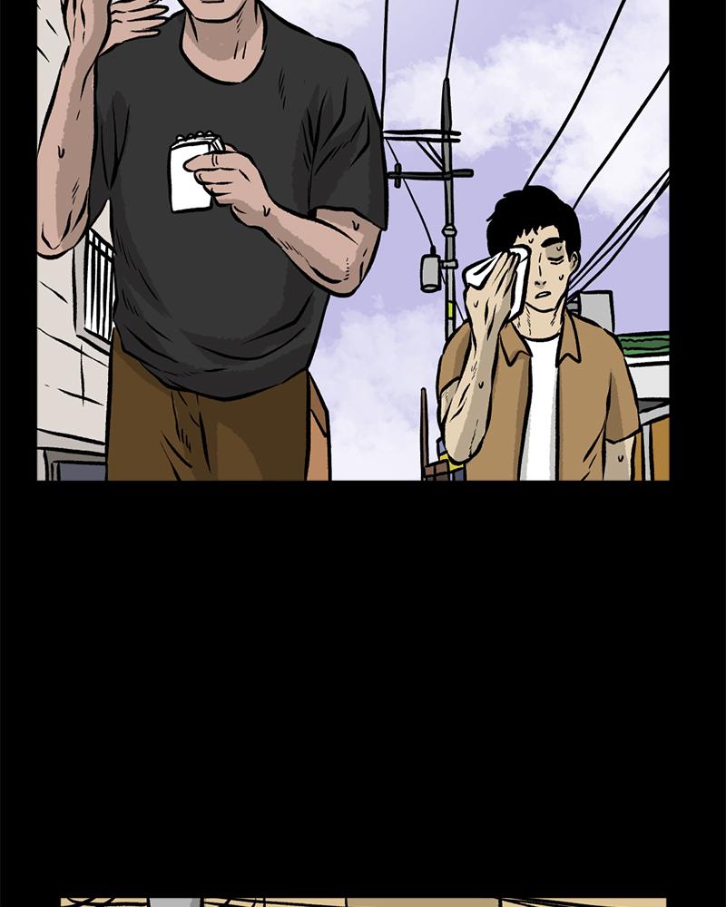 Read A Mark Against Thee EN Manga Online