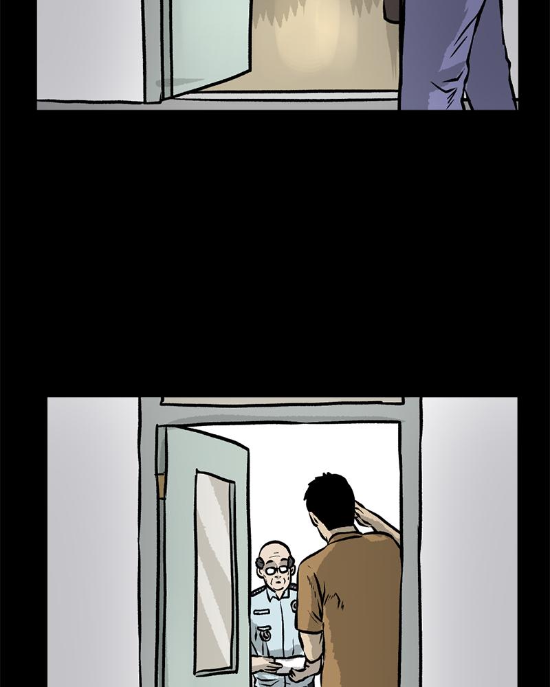 Read A Mark Against Thee EN Manga Online