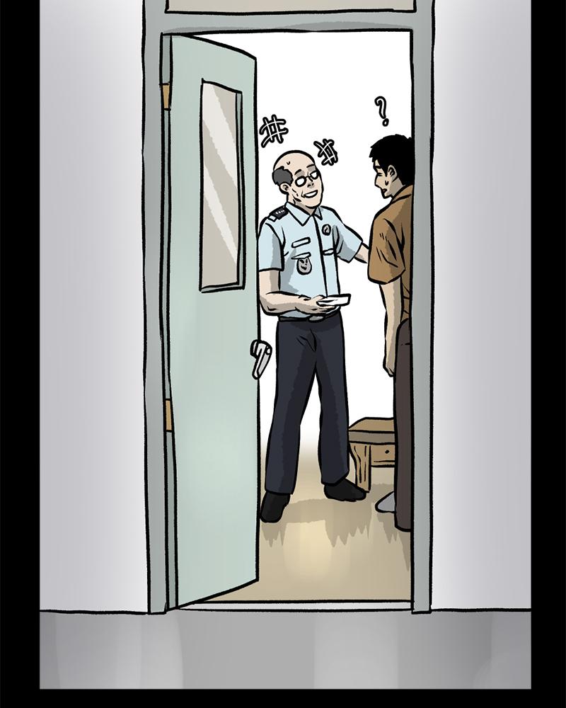 Read A Mark Against Thee EN Manga Online