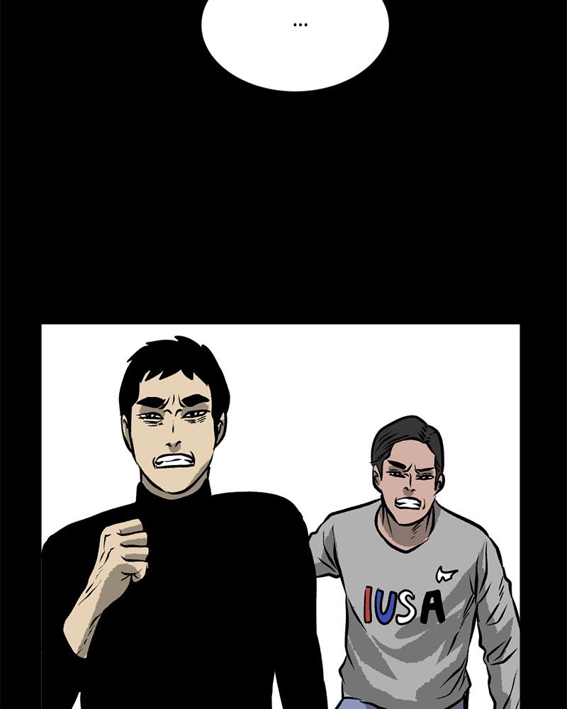 Read A Mark Against Thee EN Manga Online