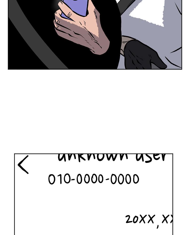 Read A Mark Against Thee EN Manga Online