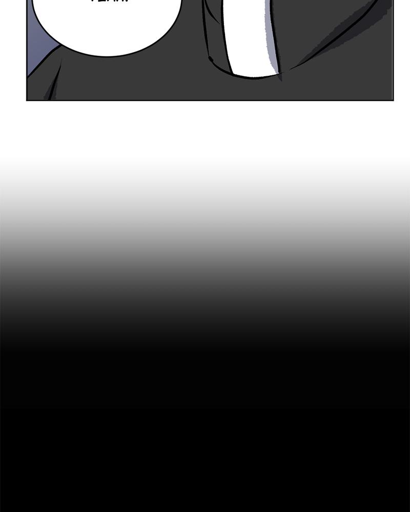 Read A Mark Against Thee EN Manga Online