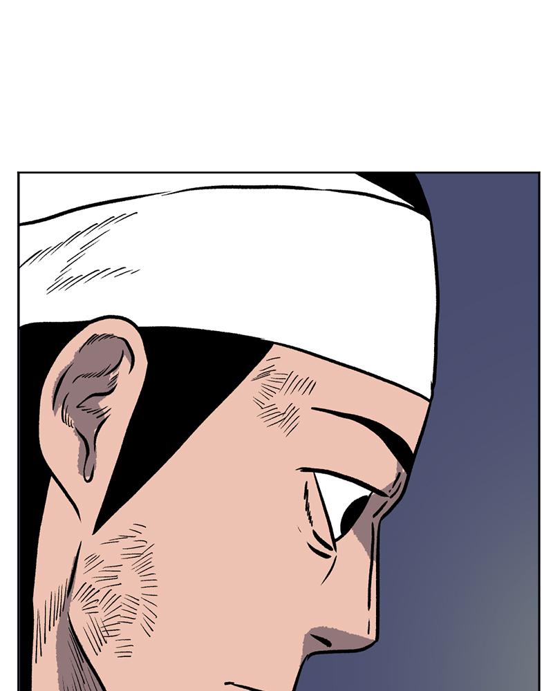 Read A Mark Against Thee EN Manga Online