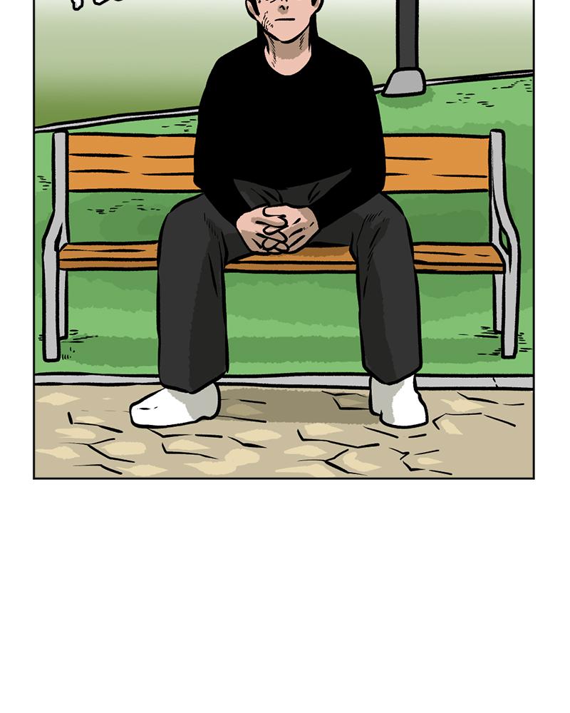 Read A Mark Against Thee EN Manga Online