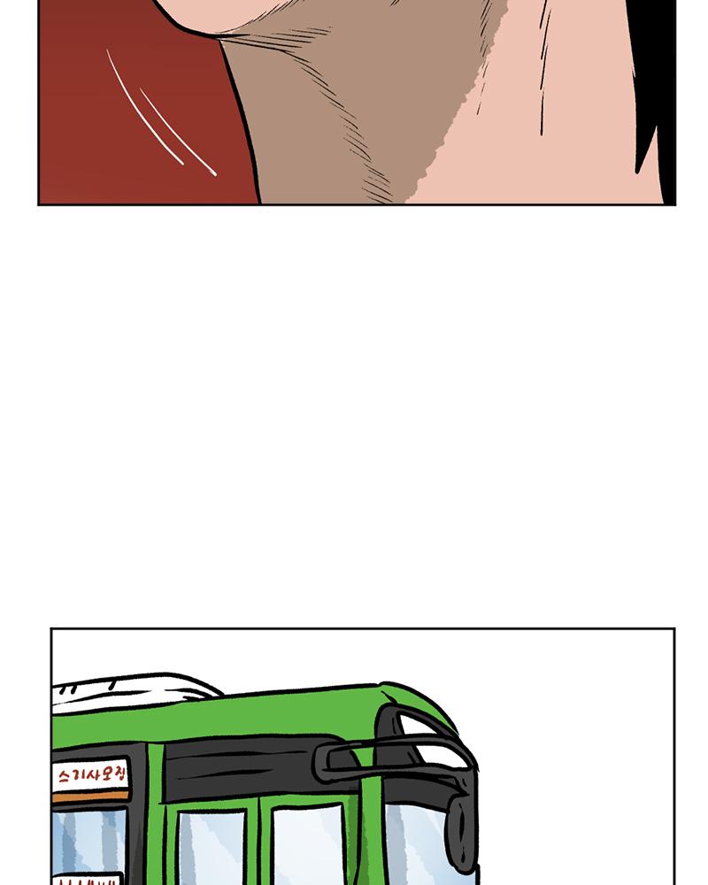 Read A Mark Against Thee EN Manga Online