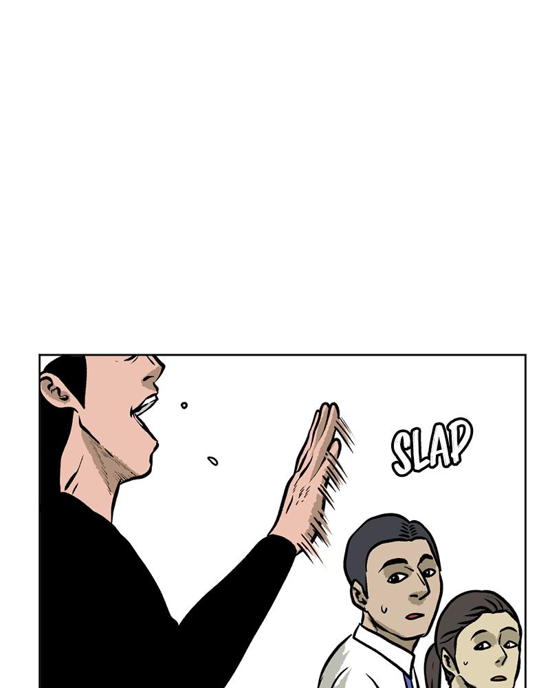 Read A Mark Against Thee EN Manga Online