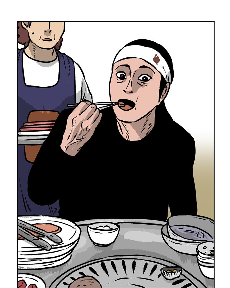 Read A Mark Against Thee EN Manga Online