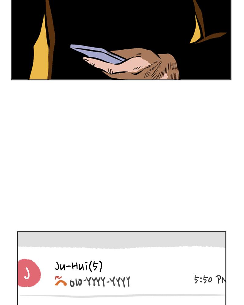 Read A Mark Against Thee EN Manga Online