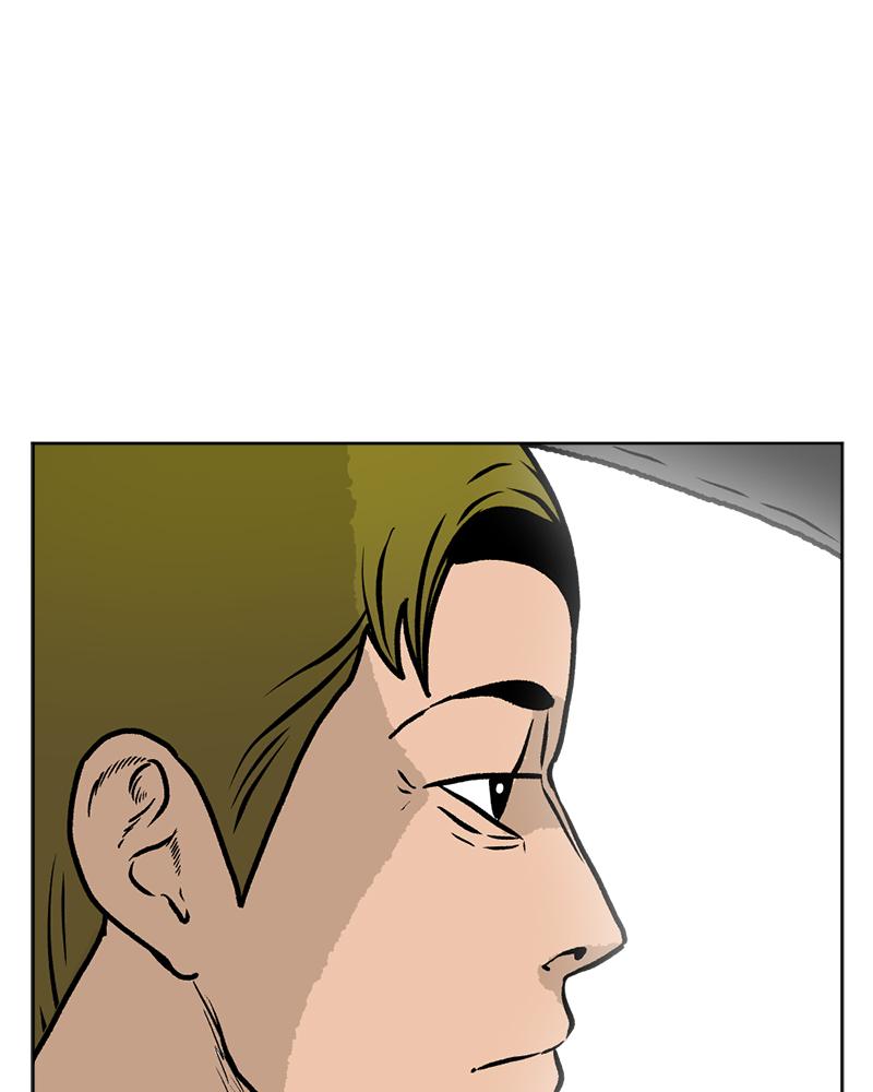 Read A Mark Against Thee EN Manga Online