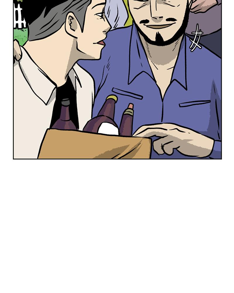 Read A Mark Against Thee EN Manga Online