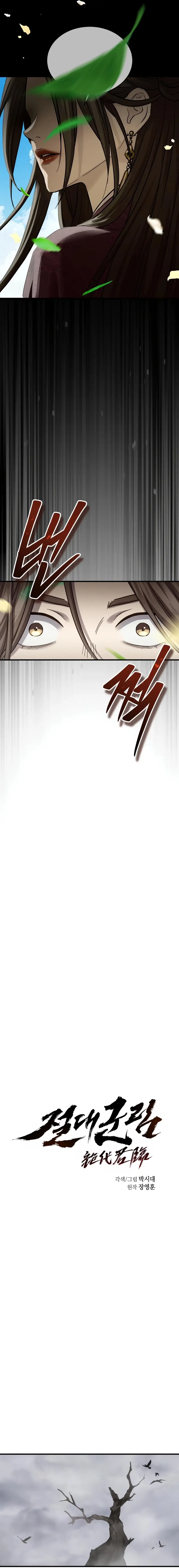 Read Absolute Reign EN Manga Online