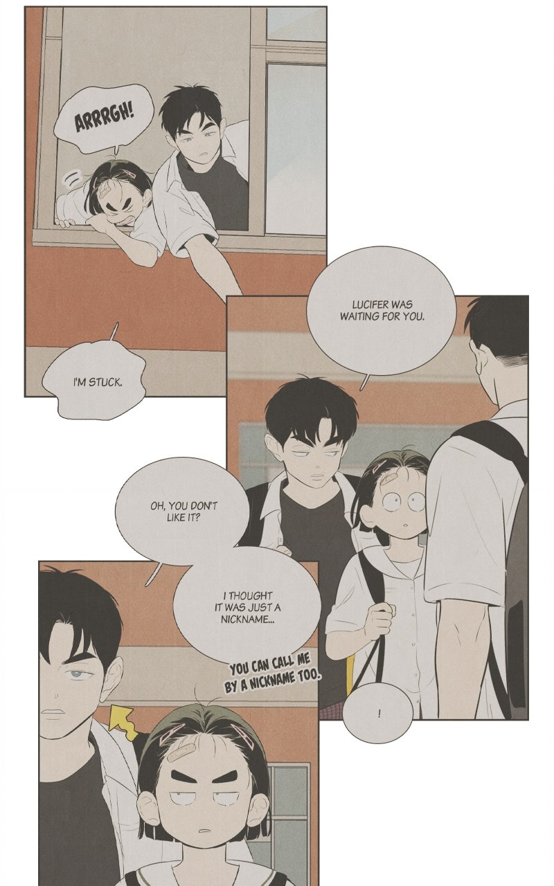 Read After School Lessons for Unripe Apples EN Manga Online