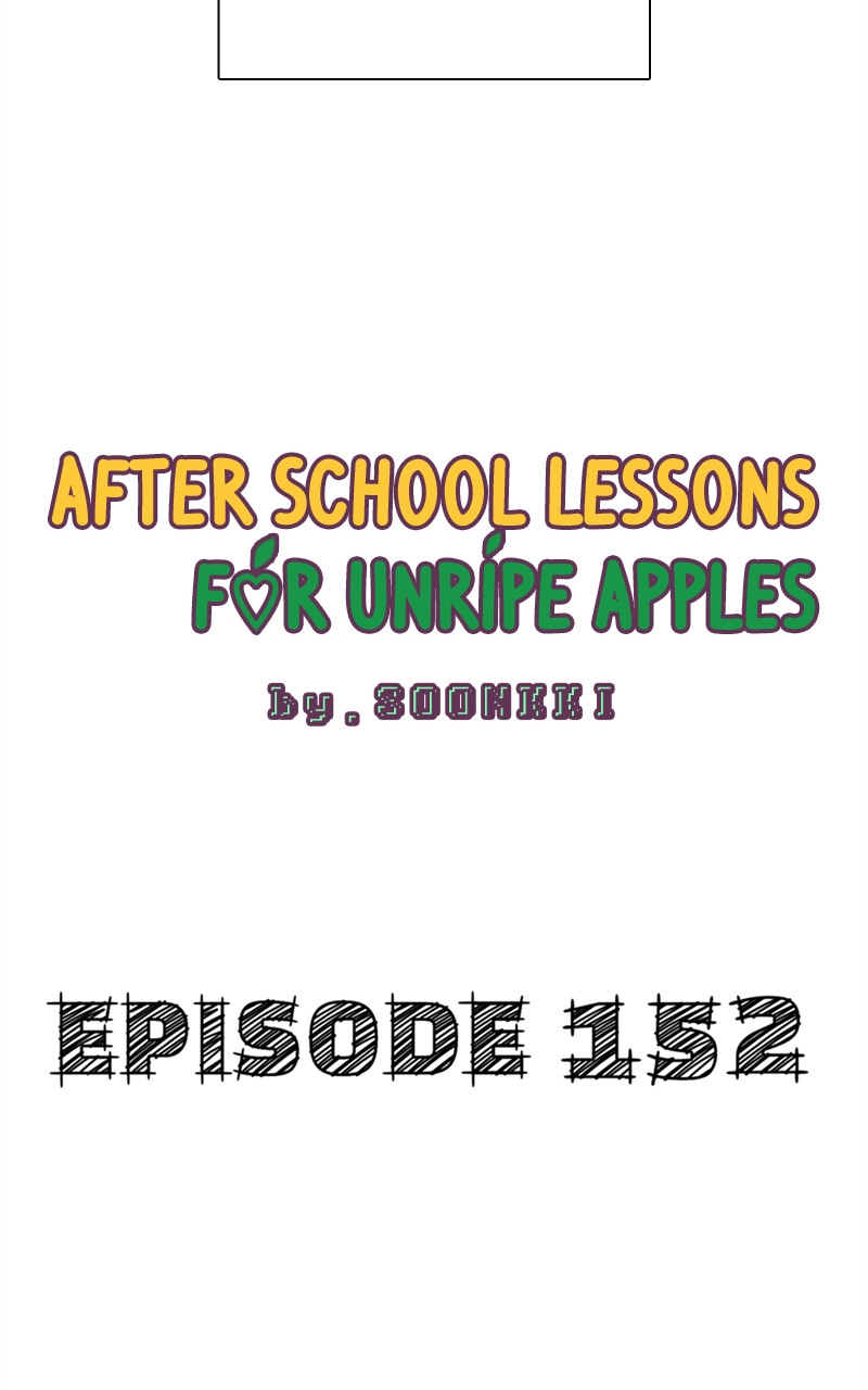 Read After School Lessons for Unripe Apples EN Manga Online