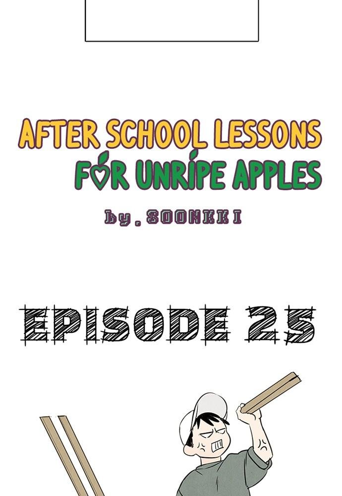 Read After School Lessons for Unripe Apples EN Manga Online