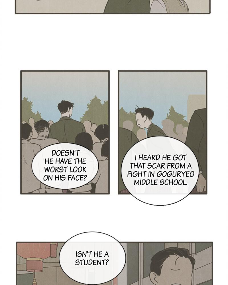 Read After School Lessons for Unripe Apples EN Manga Online