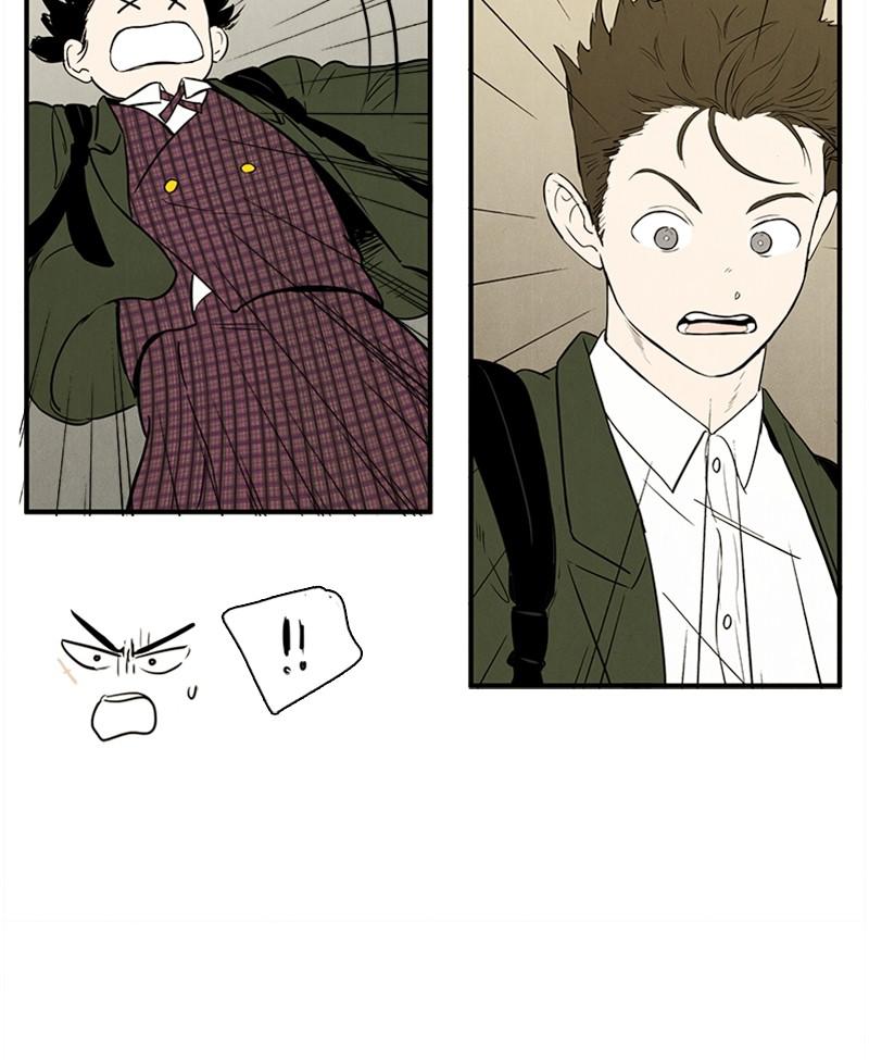 Read After School Lessons for Unripe Apples EN Manga Online