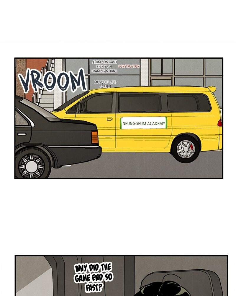 Read After School Lessons for Unripe Apples EN Manga Online