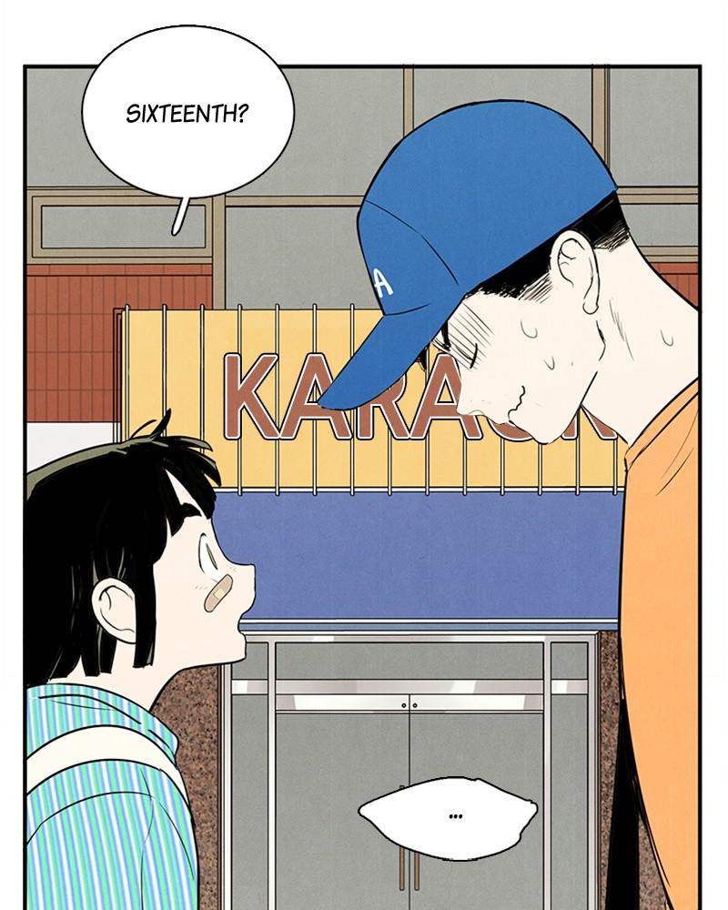 Read After School Lessons for Unripe Apples EN Manga Online