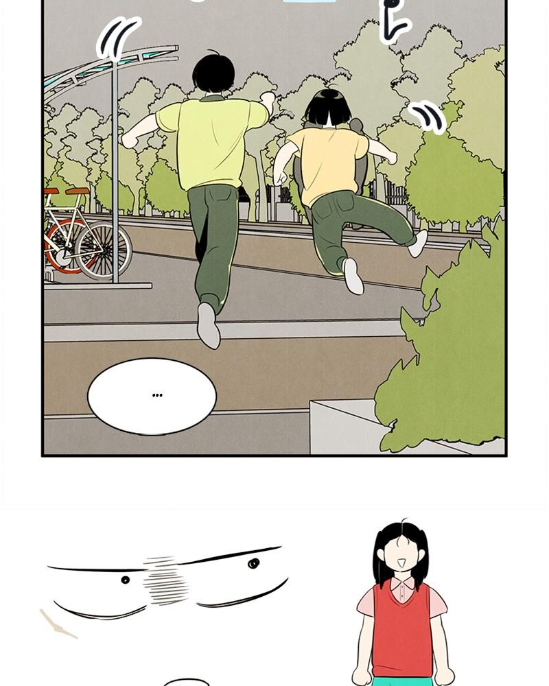 Read After School Lessons for Unripe Apples EN Manga Online