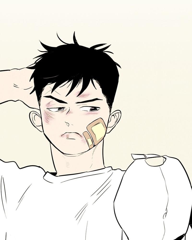 Read After School Lessons for Unripe Apples EN Manga Online