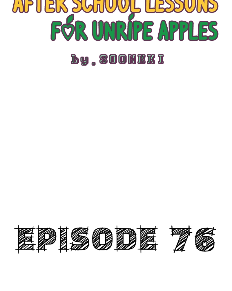 Read After School Lessons for Unripe Apples EN Manga Online